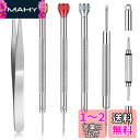 JOREST 腕時計用 ドライバー 時計工具セット、精密ドライバー メガネ用/時計用、眼鏡 時計 修理、時計の裏蓋オープナー、時計 電池 交換、ーミニマイナス/プラスドライバセット(4)