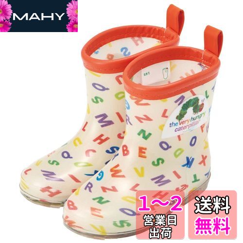 スケーター (skater) レインブーツ シューズ 長靴 子供用 はらぺこあおむし アルファベット 反射テープ付 14cm RIBT14-A