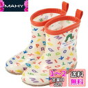 スケーター(Skater) レインブーツ シューズ 長靴 子供用 はらぺこあおむし アルファベット 反射テープ付 15cm RIBT15-A