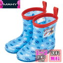 スケーター (skater) レインブーツ シューズ 長靴 子供用 パウ・パトロール 23 反射テープ付 14cm RIBT14-A