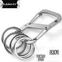 KeyUnity KS07カラビナキーホルダー メンズキーホルダーシルバー ステンレス製 ミニキーホルダー4個付き キーリング付き 家 アウトドア用 ユニセック...