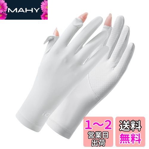 [MEPOKI]  ǥ  UVåȼޡUPF50+ܿ䴶ޡۺ2ؽФ߷ס٤Ȥ ǥUV ...
