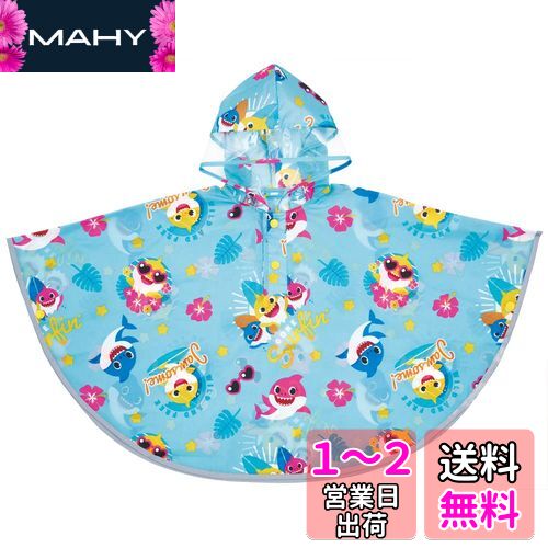 (Skater) 쥤ݥ 쥤󥳡 Ҷ ٥ӡ㡼 23 ŬĹ 80-100cm RAPO2-A