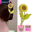 HAPVITAL バンスクリップ ヘアクリップ オフィス シンプル ヘアアクセサリー 髪飾り 人気 髪留め 韓国風 おしゃれ 贈り物 レディース用 クリップ 大...
