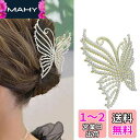 HAPVITAL バンスクリップ ヘアクリップ オフィス シンプル ヘアアクセサリー 髪飾り 人気 髪留め 韓国風 おしゃれ 贈り物 レディース用 クリップ 大...