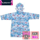 スケーター(Skater) レインコート キッズ 子供用 ディズニー アナと雪の女王 適応身長110-125cm RACO1N-A