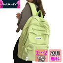 【ZESU】韓国 リュック レディース 大容量 通学 リュックサック 高校生 バックパック 学生 メンズ 軽量 男女 女子 防水 旅行 スクール タウンリュック...