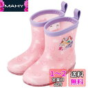 スケーター(Skater) レインブーツ シューズ 長靴 子供用 ディズニー プリンセス 反射テープ付 14cm RIBT14-A