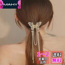 HAPVITAL 髪留め バンスクリップ ヘアクリップ オフィス シンプル ヘアアクセサリーおしゃれ 贈り物 レディース用 韓国風 長さ約11.5cm 髪飾り クリップ 大きめ オフィス 1個 (蝶のデザイン)(4)