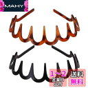 DFsucces カチューシャ 2本セット コーム付きカチューシャ おしゃれ ヘアバンド 波型髪飾り 前髪クリップ 痛くない 固定 滑り止め 運動用 洗顔用 作業用 男女兼用 (2本セット-黒+カレー)