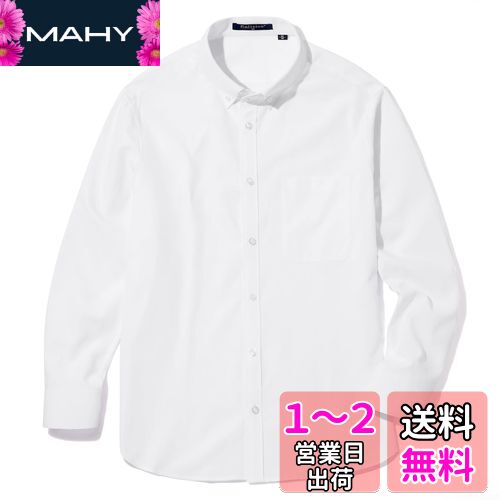 [Enlision]シャツ メンズ 長袖 白 オックスフォード カジュアルシャツ ボタンダウン メンズシャツ イージーケア 大きいサイズ S