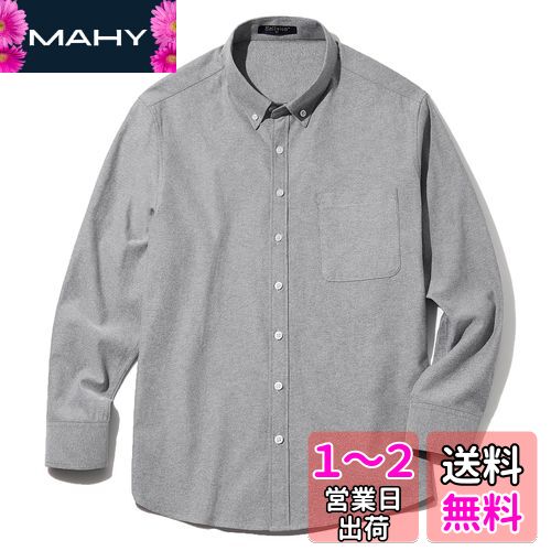 [Enlision]シャツ メンズ 長袖 グレー オックスフォード カジュアルシャツ ボタンダウン メンズシャツ イージーケア 大きいサイズ M