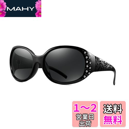 [FEISEDY] 󥰥饹 ǥ и sunglasses women 糰 UV400å ž   ...