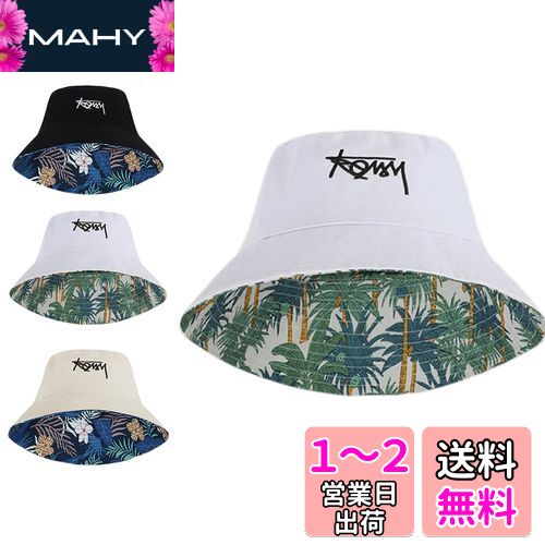 楽天MAHY[Sitengle] バケットハット メンズ 帽子 男女兼用 リバーシブル 大きいサイズ ハット メンズ 深め 日よけ アウトドア キャンプ 釣り 春夏 秋冬 （L, ホワイト）