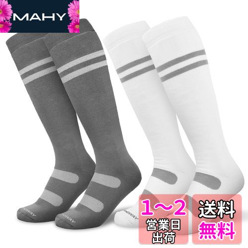 [Findway] 【2足組】 スキーソックス レディース スキー靴下メンズ ソックス 厚手 スポーツ スノーボード用ソックス 大人用 防寒保温 抗菌防臭 冬 快適で暖かい 通気性ある 白+グレー(L)