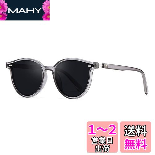 [FEISEDY] サングラス 偏光 メンズ おしゃれ 軽量 人気 ドライブ 釣り用サングラス レディース sunglass for men women 偏光レンズ UV400カット 運転用小顔 B1102