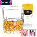 Lazysong ウイスキーグラス ロックグラス ブランデーグラス ウイスキー ブランデー クリア ガラスグラス クリスタルグラス 330ml