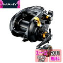 シマノ(SHIMANO) 22ビーストマスター 9000