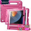 JEDirect 子供用 iPad 10.2インチ ケース (第9/8/7世代、2021/2020/2019) 液晶保護フィルム付き 耐衝撃 フルボディハンドルスタンド タブレット保護カバー (プラム)