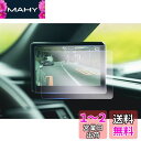 【GAFAT】レクサス ES AXZH10型 7代目 5インチ ES300h 2018年モデル~現行 Lexus モニター デジタルアウターミラー 左右モニター...