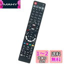 winflike 代替リモコン compatible with N2QAYB001223 (代替品) パナソニック Panasonic ブルーレイ・DVDプレー...