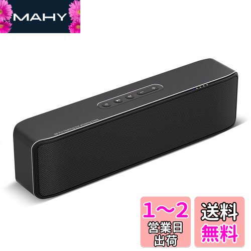 BOGASING S8 Pro Bluetoothスピーカー ポータブルワイヤレススピーカー 大迫力 HiFi音質 大音量 重低音 DSP技術搭載 完全ワイヤレスステレオ機能 防水 ぶるーとぅーすすぴーかー 内蔵マイク USB-C接続 AUX TFカード対応 (S8 PRO)