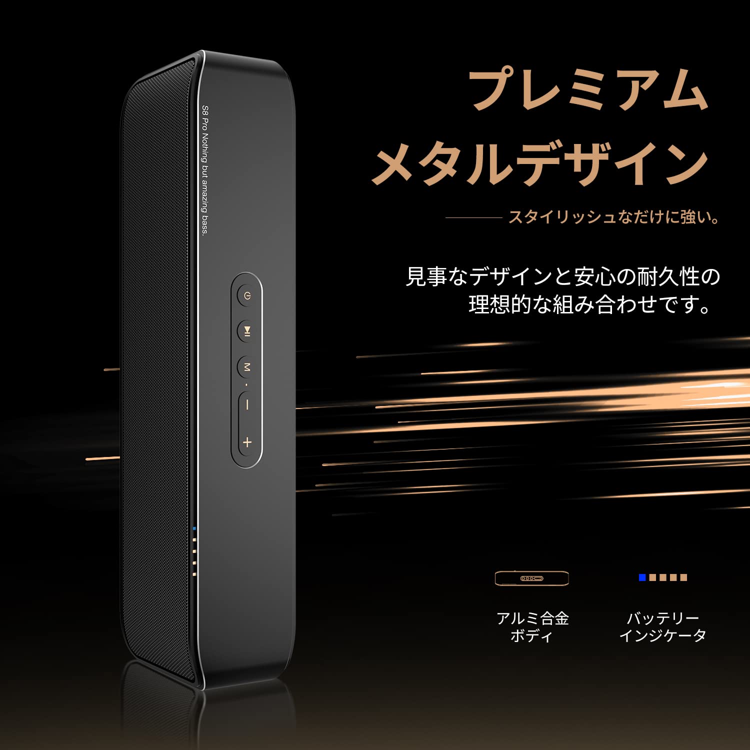 BOGASING S8 Pro Bluetoothスピーカー ポータブルワイヤレススピーカー 大迫力 HiFi音質 大音量 重低音 DSP技術搭載 完全ワイヤレスステレオ機能 防水 ぶるーとぅーすすぴーかー 内蔵マイク USB-C接続 AUX TFカード対応 (S8 PRO)