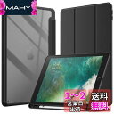 JEDirect iPad Air 3 (10.5 インチ 2019, 第3世代)とiPad Pro 10.5 ケース Pencil収納可能 透明バックカバー 薄型 スタンド 衝撃吸収 タブレットカバー オートウェイク/スリープ機能 (ブラック)(2)