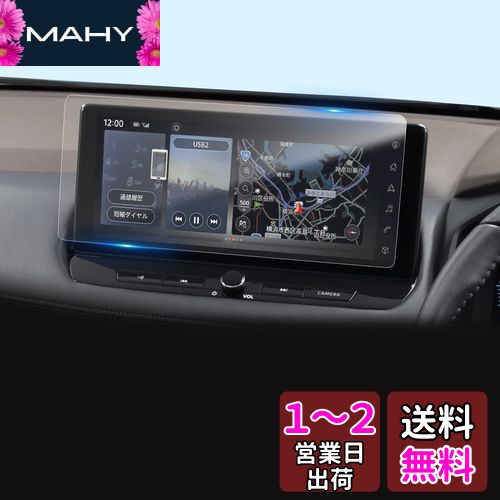 LFOTPP 日産 エクストレイル 4代目 T33型 専用 12.3インチ ナビ 保護フィルム 2枚入り カーナビゲーション液晶フィルム 3H硬度 PETフィルム キズ防止用 HDクリア 車種専用設計 カーナビアクセサリー パーツ