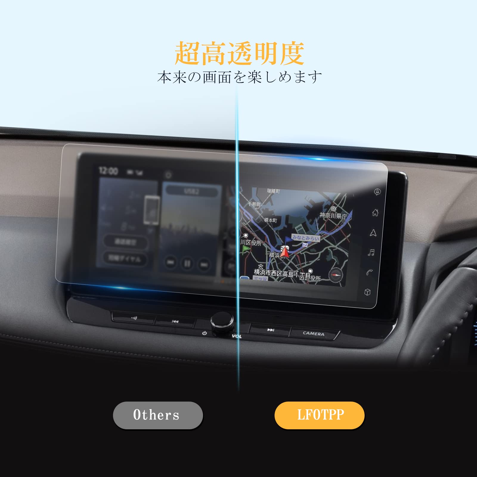 LFOTPP 日産 エクストレイル 4代目 T33型 専用 12.3インチ ナビ 保護フィルム 2枚入り カーナビゲーション液晶フィルム 3H硬度 PETフィルム キズ防止用 HDクリア 車種専用設計 カーナビアクセサリー パーツ