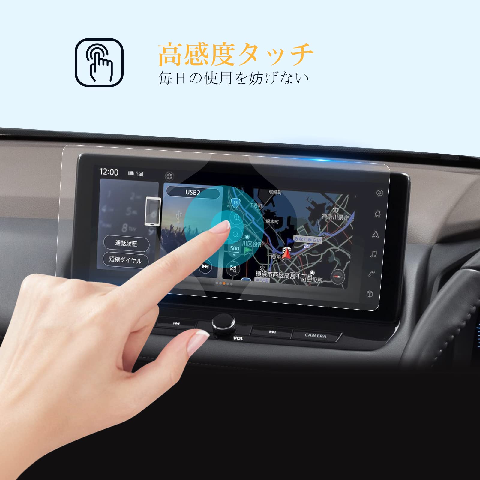 LFOTPP 日産 エクストレイル 4代目 T33型 専用 12.3インチ ナビ 保護フィルム 2枚入り カーナビゲーション液晶フィルム 3H硬度 PETフィルム キズ防止用 HDクリア 車種専用設計 カーナビアクセサリー パーツ