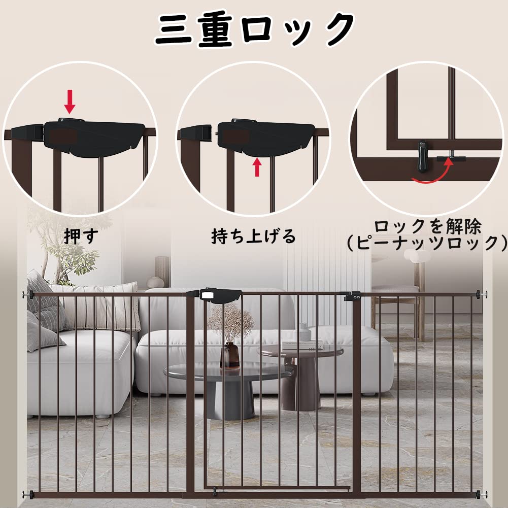 Seogva ベビーゲート バリアフリー ゲート 高さ78cm 三重ロック 赤ちゃんゲート ブラック ホワイト ブラウン 突っ張り式 開閉式 階段上ゲート ピーナッツロック （設置幅65-74cm、ブラウン）