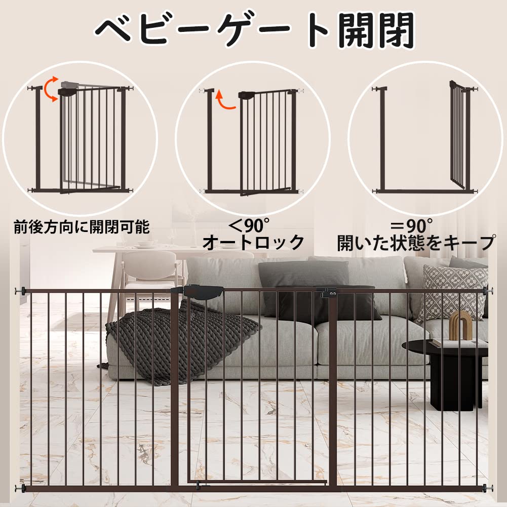 Seogva ベビーゲート バリアフリー ゲート 高さ78cm 三重ロック 赤ちゃんゲート ブラック ホワイト ブラウン 突っ張り式 開閉式 階段上ゲート ピーナッツロック （設置幅65-74cm、ブラウン）