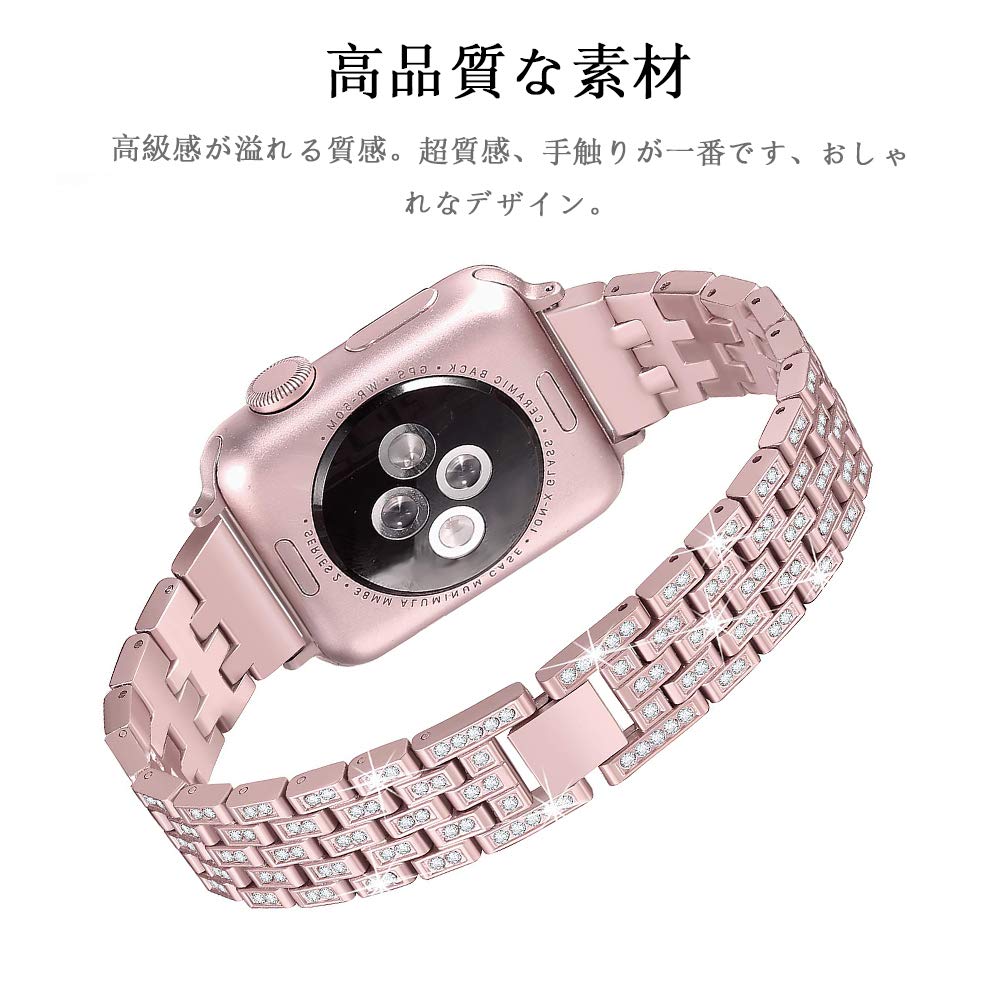 対応Apple Watch Ultra/8/SE2/7/1/2/3/4/5/6/SE 交換バンド キラキラ 42mm 44mm 45mm 49mm Apple Watch Series 8 バンド 高級ステンレスバンド 調節可能 ビジネス風 ラインストーン付け アップルウォッチ 7 交換バンド (ローズゴールド)