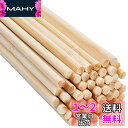 OLYCRAFT 50本 天然竹スティック 竹ひご クラフトスティック 30*0.6cm ラウンド ダボロッド 未完成の竹スティック クラフト ハンドメイド ホ...