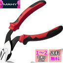 LEONTOOL ハイパワーニッパー 偏芯ニッパー 強力ニッパー エルゴグリップ 偏芯テコ らくらく切断 メカニックニッパー 精密作業 プロ DIY工具