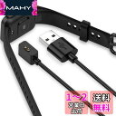 Miimall【2本セット】Xiaomi Mi Band 7 Pro/Mi watch lite 2/Redmi watch 2 ケーブル 充電器 軽量 便利性...