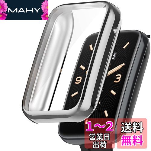 Miimall対応Xiaomi Mi Band 7 Proカバー フィルム TPU全面保護ケース 電気メッキ加工 高透過率 衝撃吸収 指紋防止 超軽量 Mi Band 7 Pro ケース 気泡防止 脱着簡単(シルバー)
