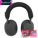 XBERSTAR SONY WH-1000XM5 に適用ヘッドセット ヘッド ビーム カバー ヘッドホンを傷から保護 ヘッドバンドクッション/ヘッドバンドプロテクター/簡単なインストール 工具不要 (黒)