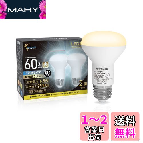 ORALUCE LEDŵ E26 ե׷ ŵ忧 60 6.5W 680lm 3000K 120ٲ ŵ奿 ...
