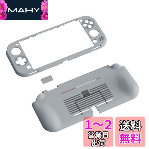 PlayVital ZealProtect Nintendo Switch Liteに対応用保護シェル、Switch Liteに対応用人間工学に基づいたデザインしたハードシェル、ジョイコンのシェル&グラスフィルム&サムライカバー&ボタンキャップは付属しています【クラシック 1989 GB DMG-01】 PlayVital ZealProtect Nintendo Switch Liteに対応用保護シェル、Switch Liteに対応用人間工学に基づいたデザインしたハードシェル、ジョイコンのシェル&グラスフィルム&サムライカバー&ボタンキャップは付属しています【クラシック 1989 GB DMG-01】