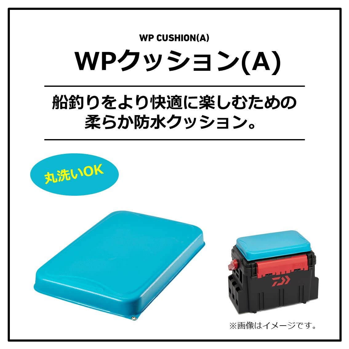 ダイワ(DAIWA) 防水クッション WPクッション M(A)ホワイト