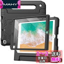 JEDirect 子供用 iPad 9.7インチ ケース (第6/5世代、2018/2017モデル) 液晶保護フィルム付き 耐衝撃 フルボディハンドルスタンド タブレット保護カバー (ブラック)