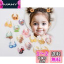 BIANHUAN ヘアゴム おしゃれ リボン ゴム 髪 赤ちゃん へあアクセサリー 髪留め 可愛い 入園 ギフト プレゼント (カラフル 30本)