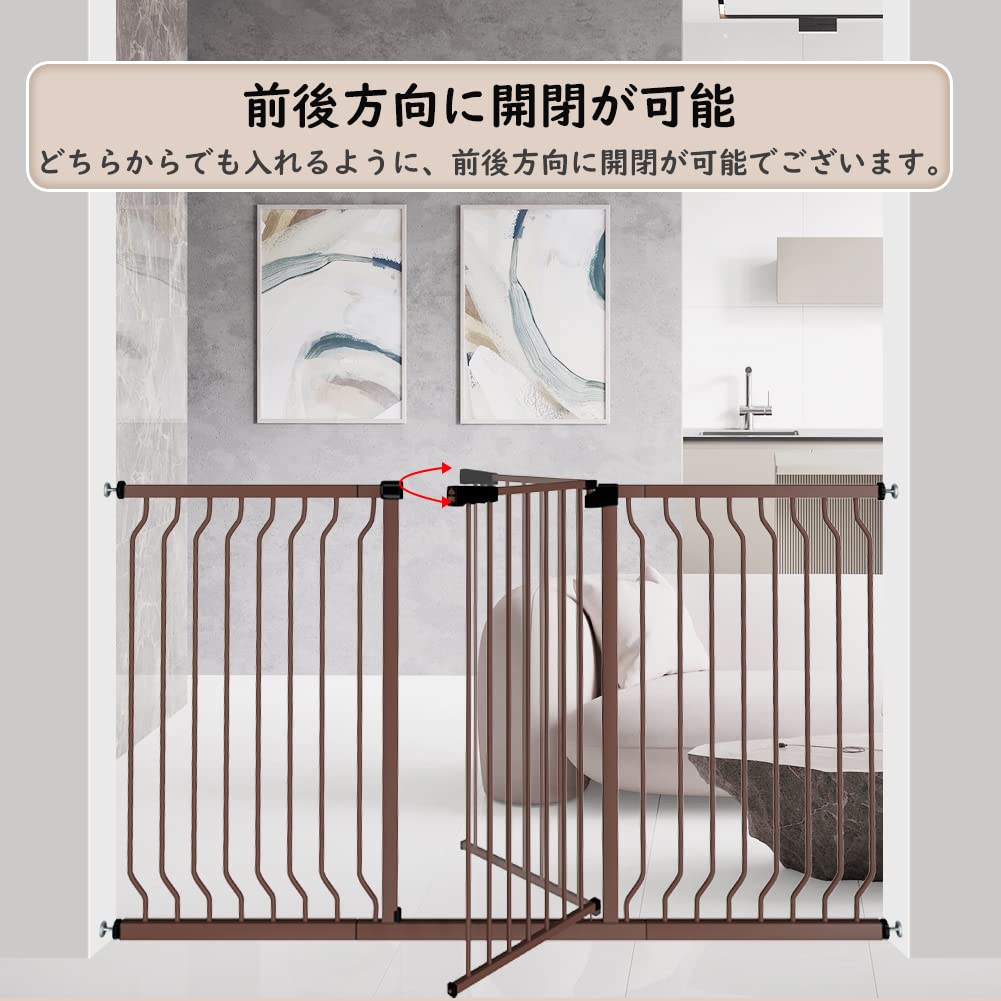 Seogva ベビーゲート ハイタイプ 高さ103cm 拡張フレーム付き 自動ロック 高さ100cm以上つっぱり式 穴開け不要 前後90度開閉 セーフティー安全ゲート 扉開閉式 二重ロック ブラック ホワイト 設置幅75cm-216cm (173-185cm, ブラウン)