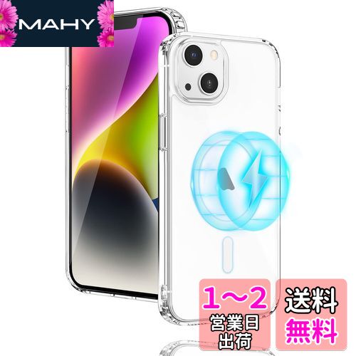 Colaxuyi iphone14Plus 用 ケース Magsafe対応 マグネット搭載 ソフトTPU+ハードPC 6.7インチ 軽量 耐衝撃 全面保護 磁気吸着 滑り止め ワイヤレス充電対応 落下防止 アイホン用カバー クリア iphone14plus対応