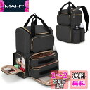 Luxja マニキュア収納 リュック 70ボトル用 仕切り 2つの取り外し可能なポーチ付き ネイルライト 収納 マニキュアケース 3WAY 持ち運び ブラック