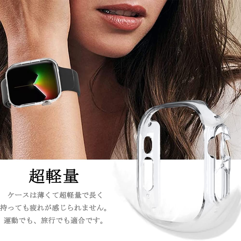 Miimall 対応Apple Watch Ultra/Ultra2 49mm 専用ケース 【2023/2022新モデル】 アップルウォッチ Ultra/Ultra2 保護カバー PC材質 超簿軽量 衝撃吸収 装着簡単 傷防止 防塵 Apple Watch Ultra/Ultra2 ケース（クリア）