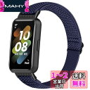 Huamanlou コンパチブル Huawei Band 7 対応 交換バンド ナイロン スポーツ バンド 柔らかい ストラップ サイズ調節可能 ストラップ 速乾性 伸縮性 交換 ベルト