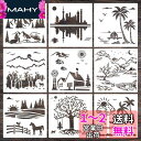 Mollytek 9枚セット描画テンプレート ステンシルシート プレート風景 子供 手帳用 製図用 絵画テンプレート 描画ツール 絵描き道具 塗り絵 DIYアルバム 絵図 手帳用に (風景)